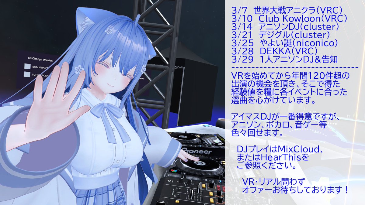 NobNOVA / VRDJ1周年 / DJ11周年 / 音ゲーマー26周年 tweet media