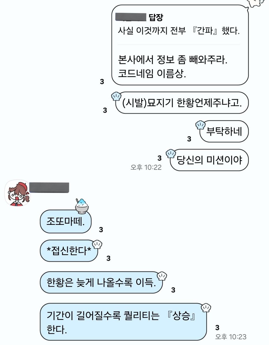 Ddorrew's tweet photo. 친구랑 정발회 얘기하다가 개웃겨서 올림 https://t.co/vd9NogYGgw