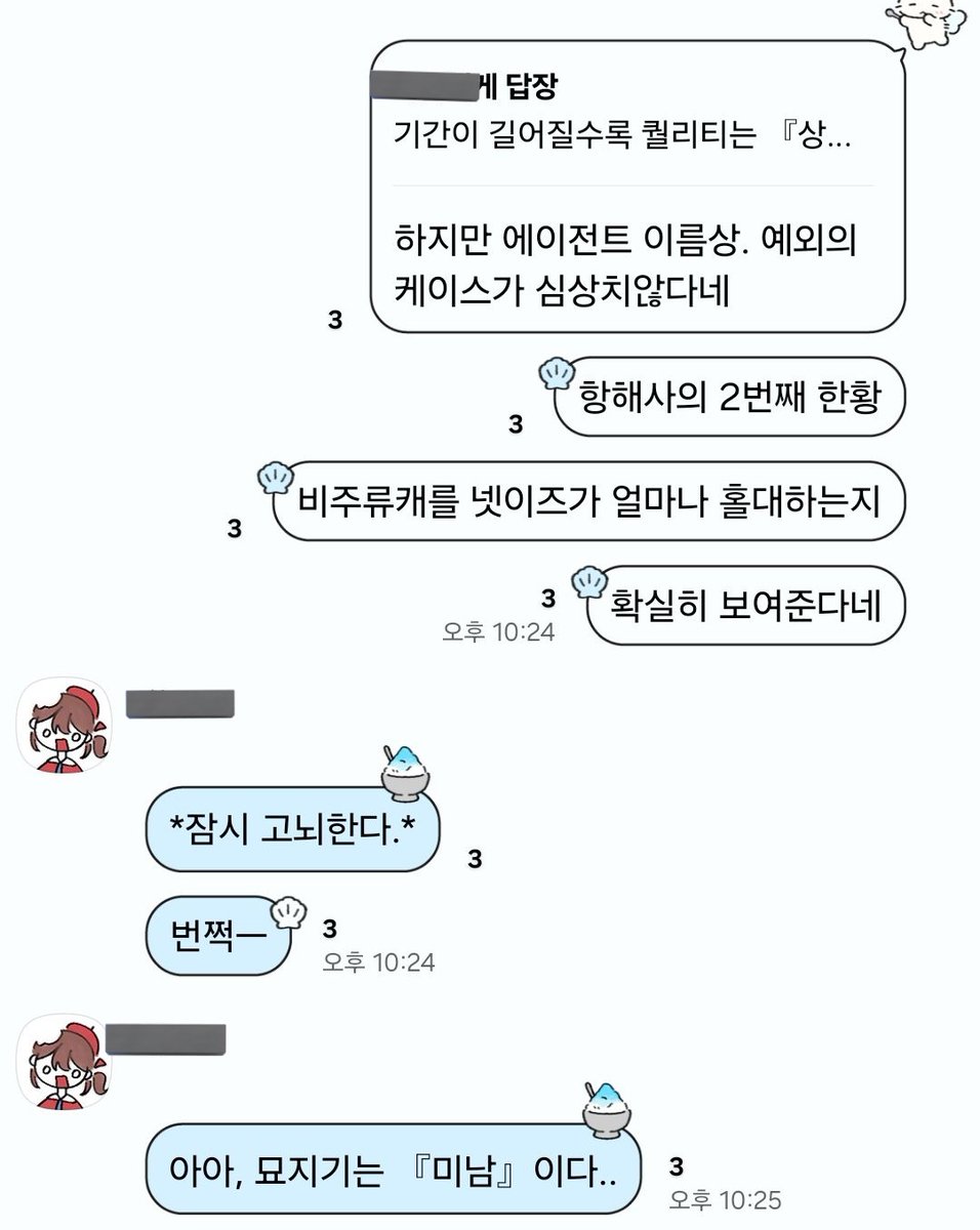 Ddorrew's tweet photo. 친구랑 정발회 얘기하다가 개웃겨서 올림 https://t.co/vd9NogYGgw