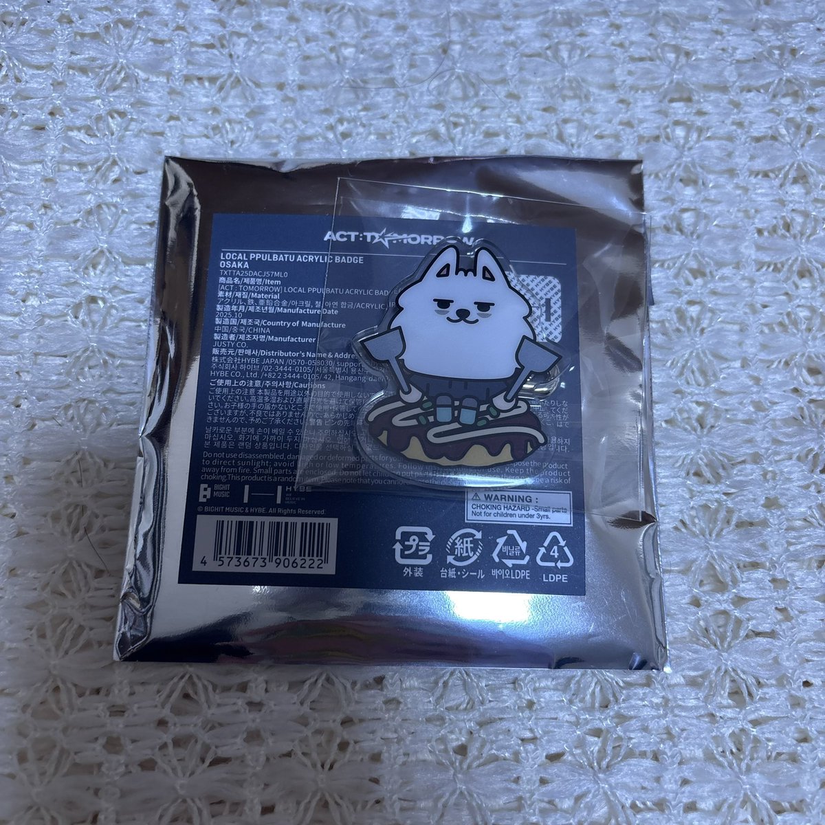 もんどん tweet media