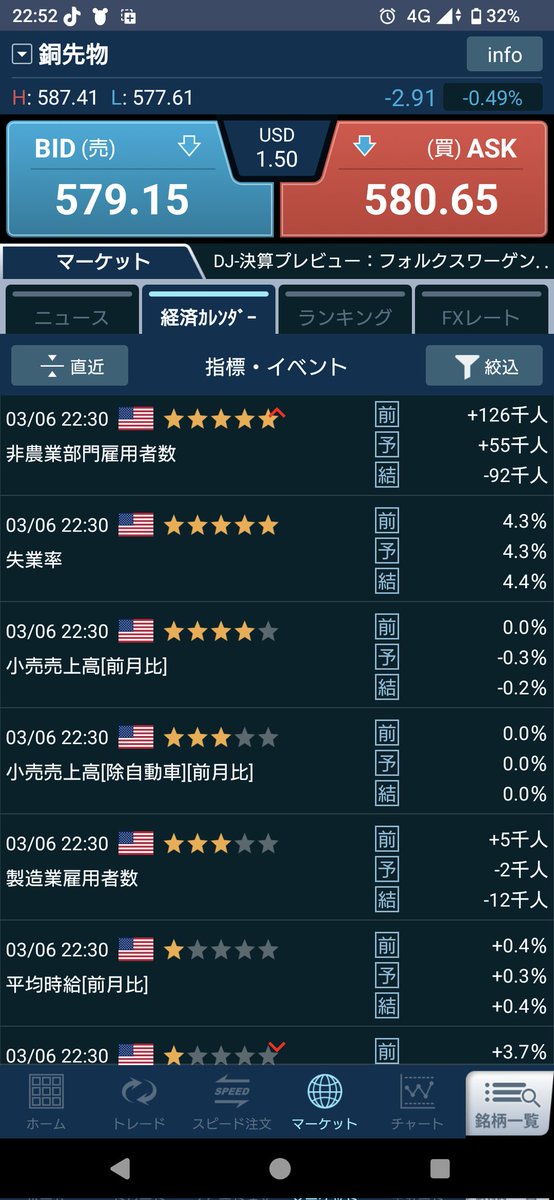 ぶた蔵 tweet media