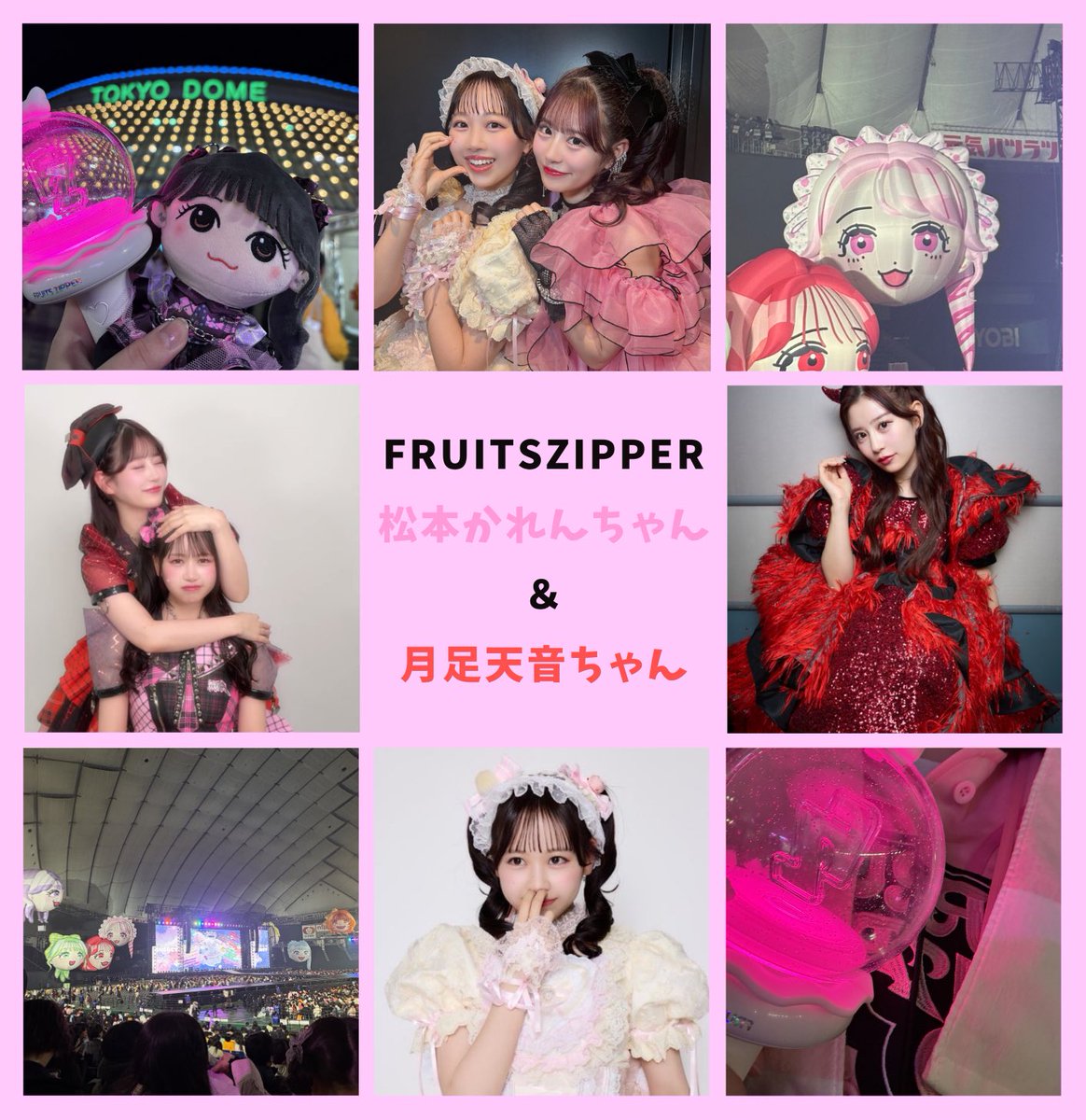 まちゅまる👼🏻💞 tweet media