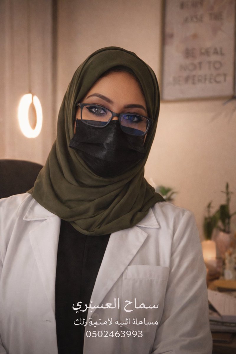 سماح العسيري، MFT tweet media