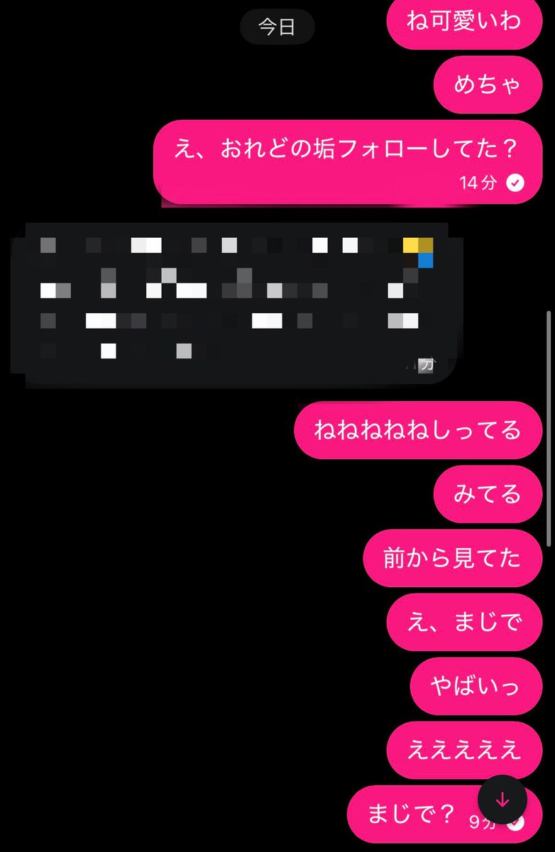 なんか去年からTikTokで見てたインフルエンサーの子で編集頑張ってるし継続してて活動者として尊敬するなって勉強目的もだけどめちゃ可愛くてみてたんだよね

その子の投稿にいいねとかしてたら
気づいてくれてDMくれて
何年も前から俺の垢見てくれてたみたいで会う約束になった

初めてのエッチなんだって
しかも活動者だし連絡する事すら心配やんね

Xでの発信で知識豊富そうだし
スペとかも聞いててくれて
安心できたんだって

リスペクトする人が見てくれてるの嬉しいしそう判断してくれたの嬉しい