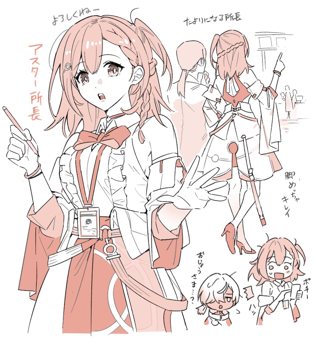 おこた tweet media