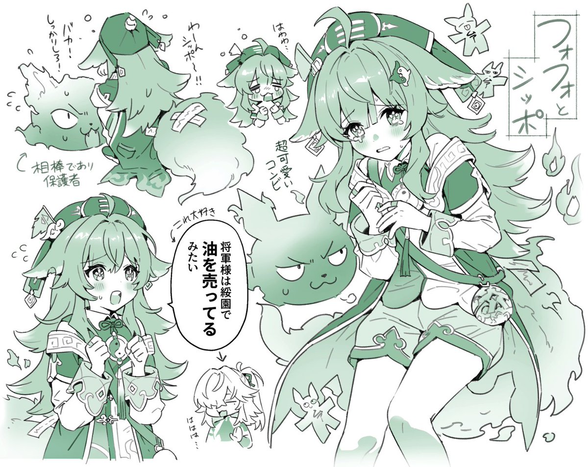 おこた tweet media