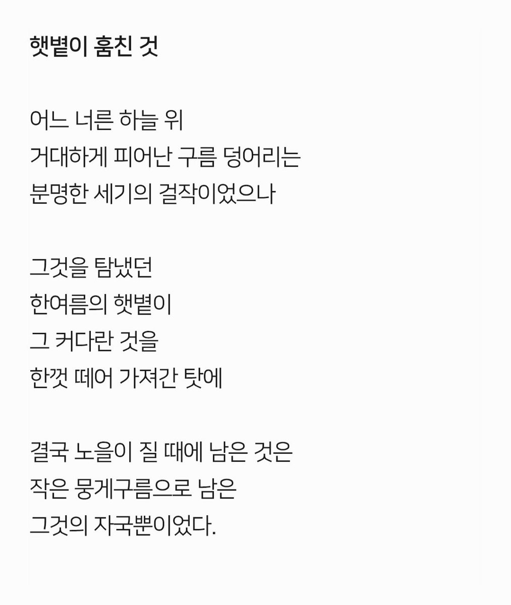 borysot's tweet photo. 저를 홍보합니다!
투비컨티뉴드에서 시와 에세이를 적고 있습니다

링크:
https://t.co/RLD6HeGaOd

자작시 읽어보시고 부디 구독해주세요!! https://t.co/YFv3cAPs9e