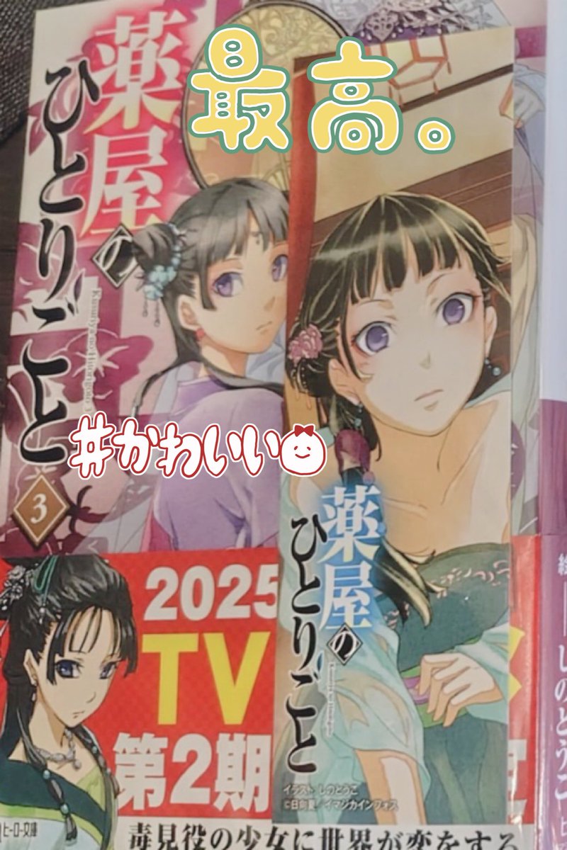 しろくろ (@shirokuro944) / Posts / X