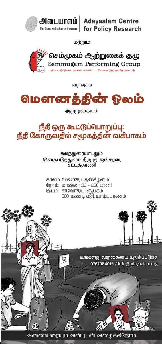 Aingkaran Kugathasan tweet media