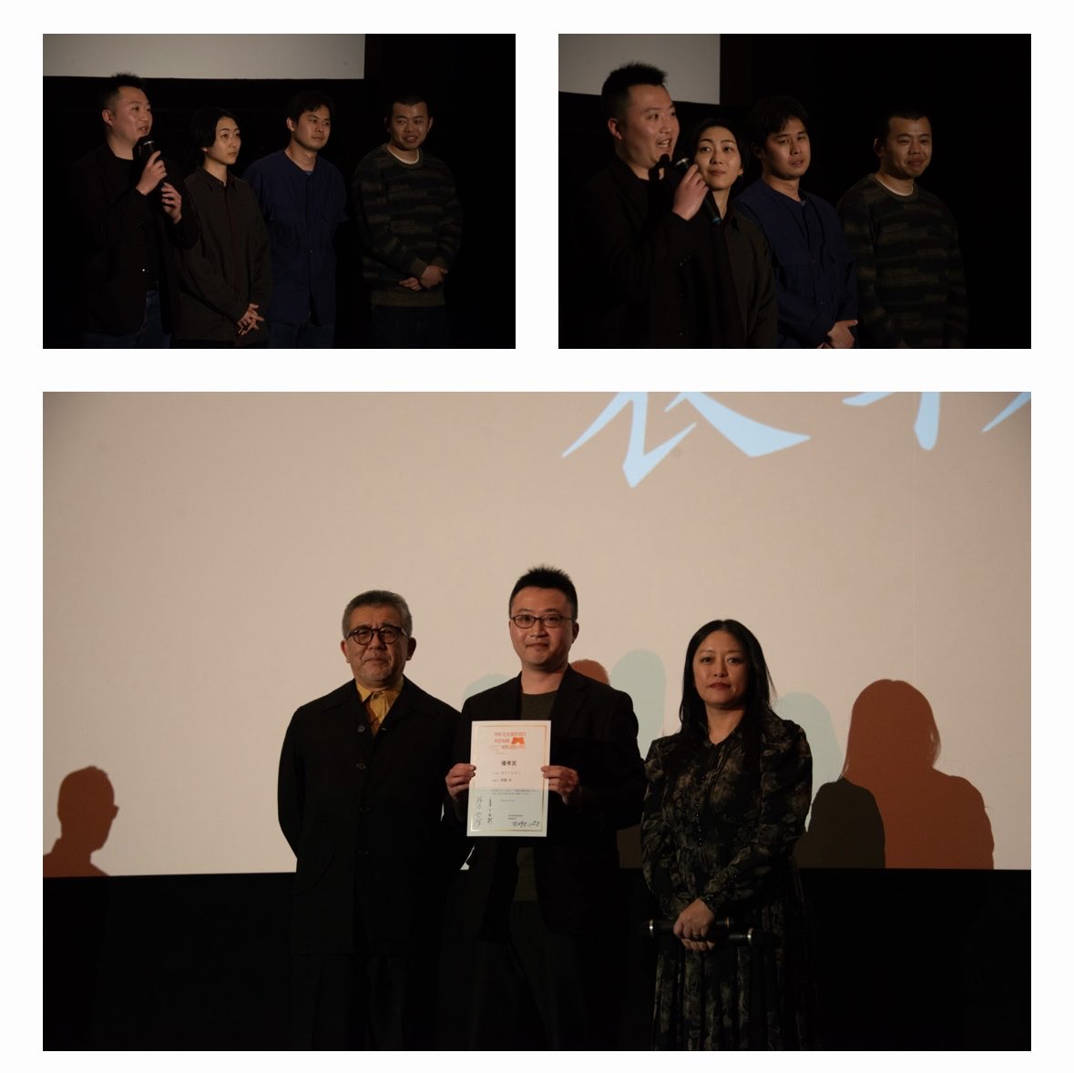 須藤 彰 ｜映畫『ヨミノヒカリ』 tweet media