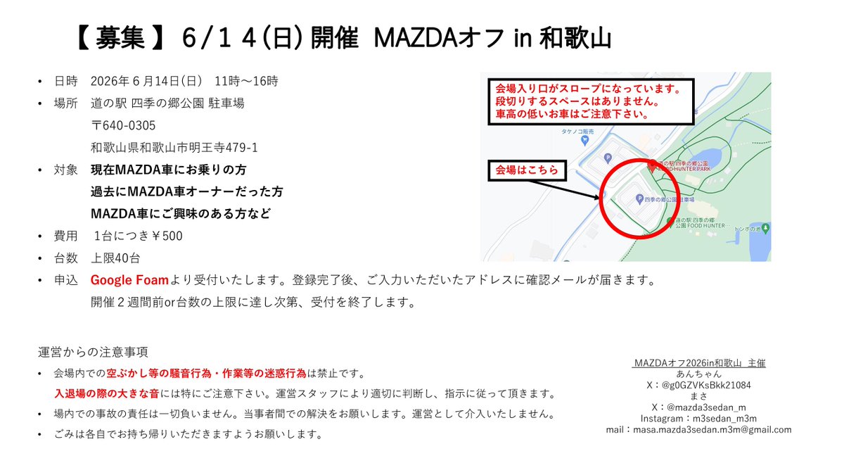 MASA tweet media