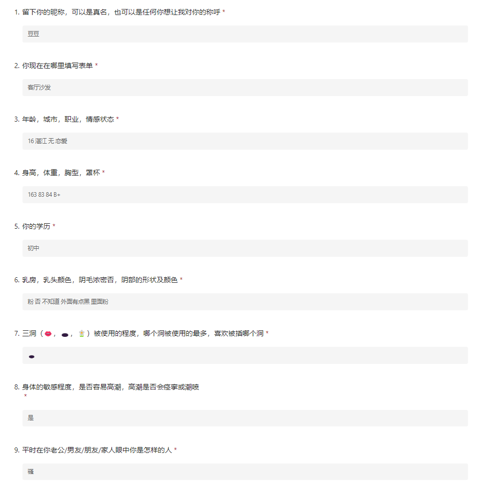 Bang24728473's tweet photo. 16岁骚母狗需要评价羞辱 https://t.co/3IxL24lE8O