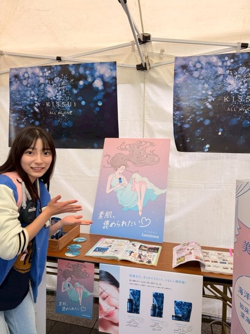 Twitterのコスプレ画像9