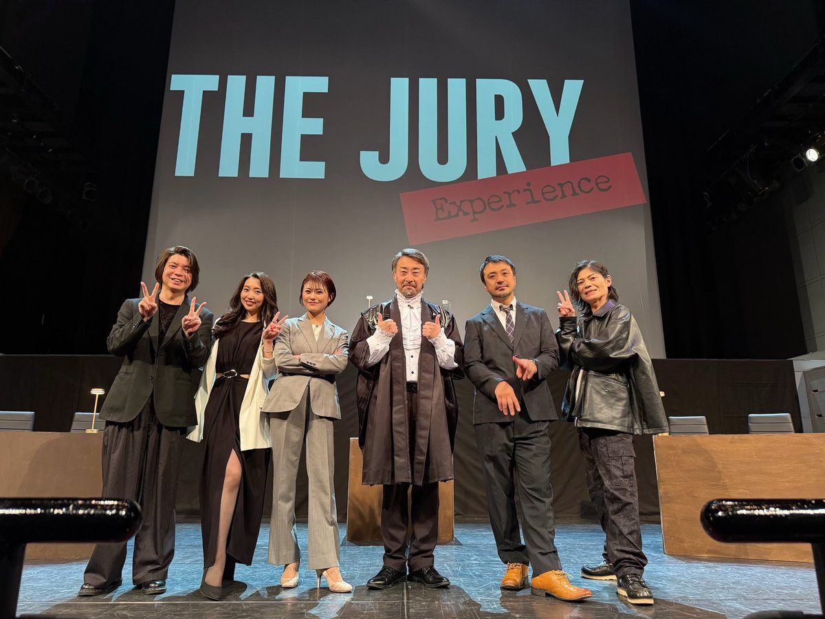 陪審員体験型舞台「ザ・ジュリー・エクスペリエンス」
終演しました。

本当に素晴らしい体験でした。

みなさんありがとうございます！

#thejuryexperience ＃シアターGロッソ