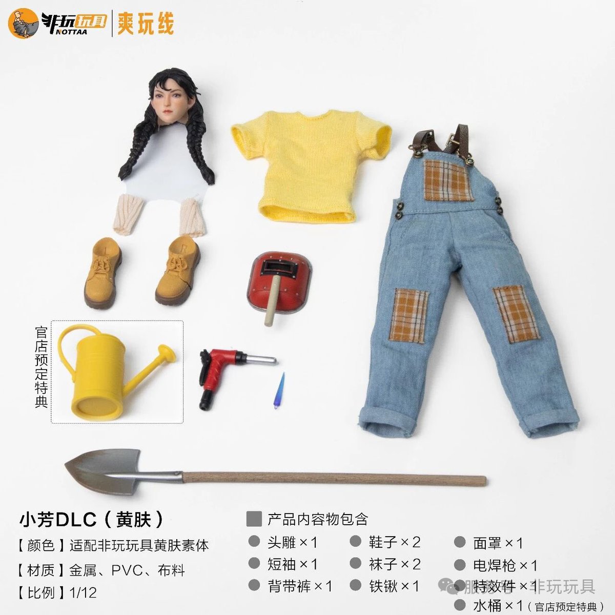 nottaatoys_ Notta toys 1/12 female body Xiao Fang DLX accessory pack