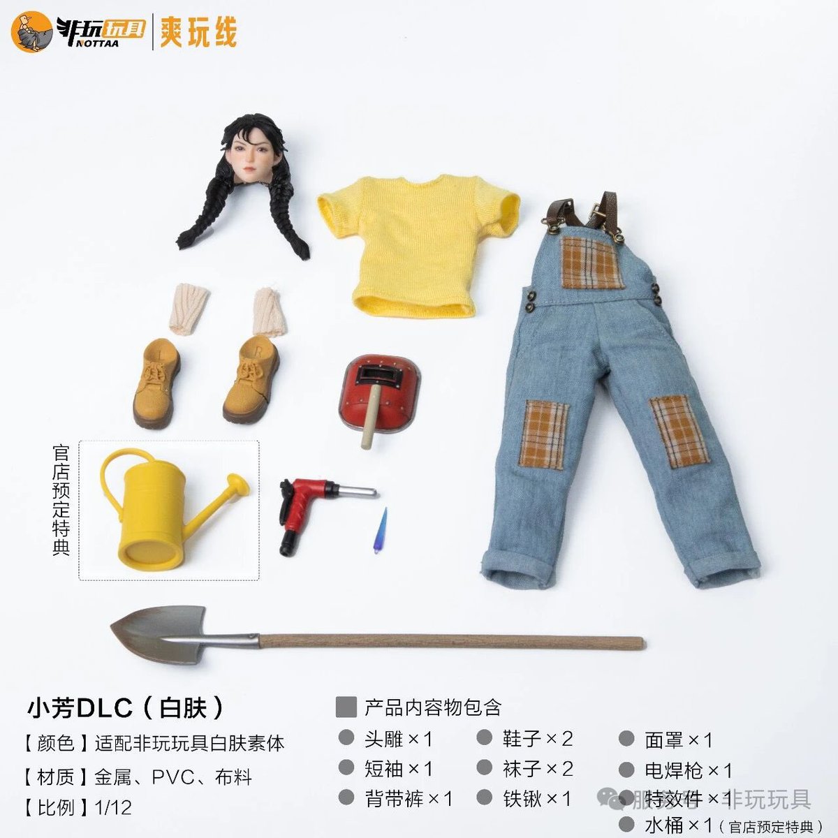 nottaatoys_ Notta toys 1/12 female body Xiao Fang DLX accessory pack