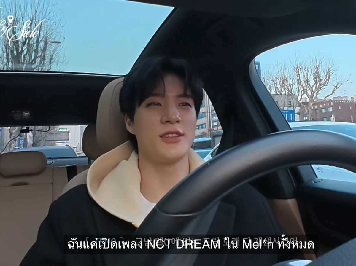 ขนาดโน่ยังสตรีมดรีมในสวนแตง 555555555555555555555555555555