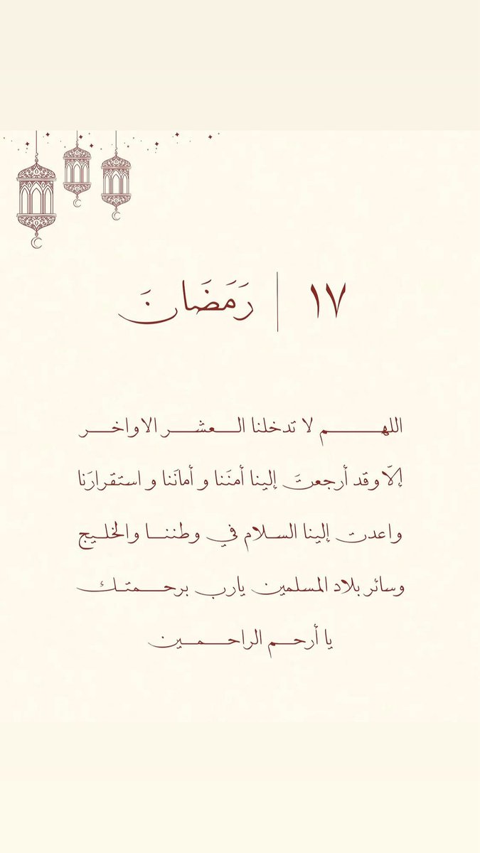 ykb85's tweet photo. ١٧ | رمضان 🌙 
لي ولكم ♥️ https://t.co/pwdIVrBOuJ