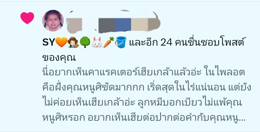 iWa🌾🐓🐱🐃👠💄 tweet media