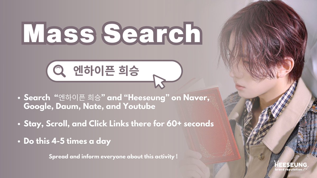 엔하이픈 희승 관련 이미지