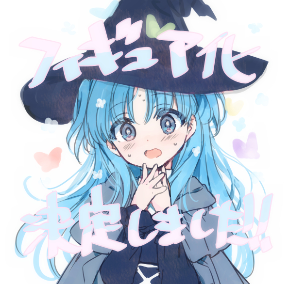 おめでとう御座います！！！