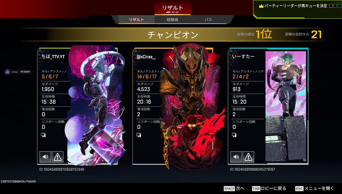 xCiras__'s tweet photo. ２か月ぶりのプラチナ with ちぼ https://t.co/BTQKQfYDnV