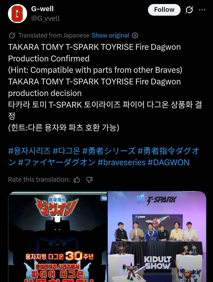 ZoomerangSaucer tweet media