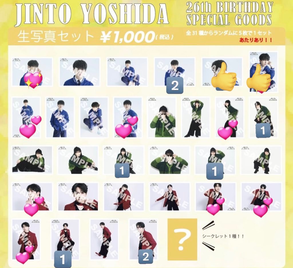 しーちゃん tweet media