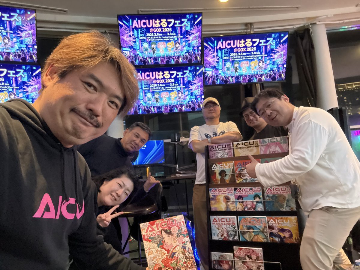 AICU - つくる人をつくる tweet media