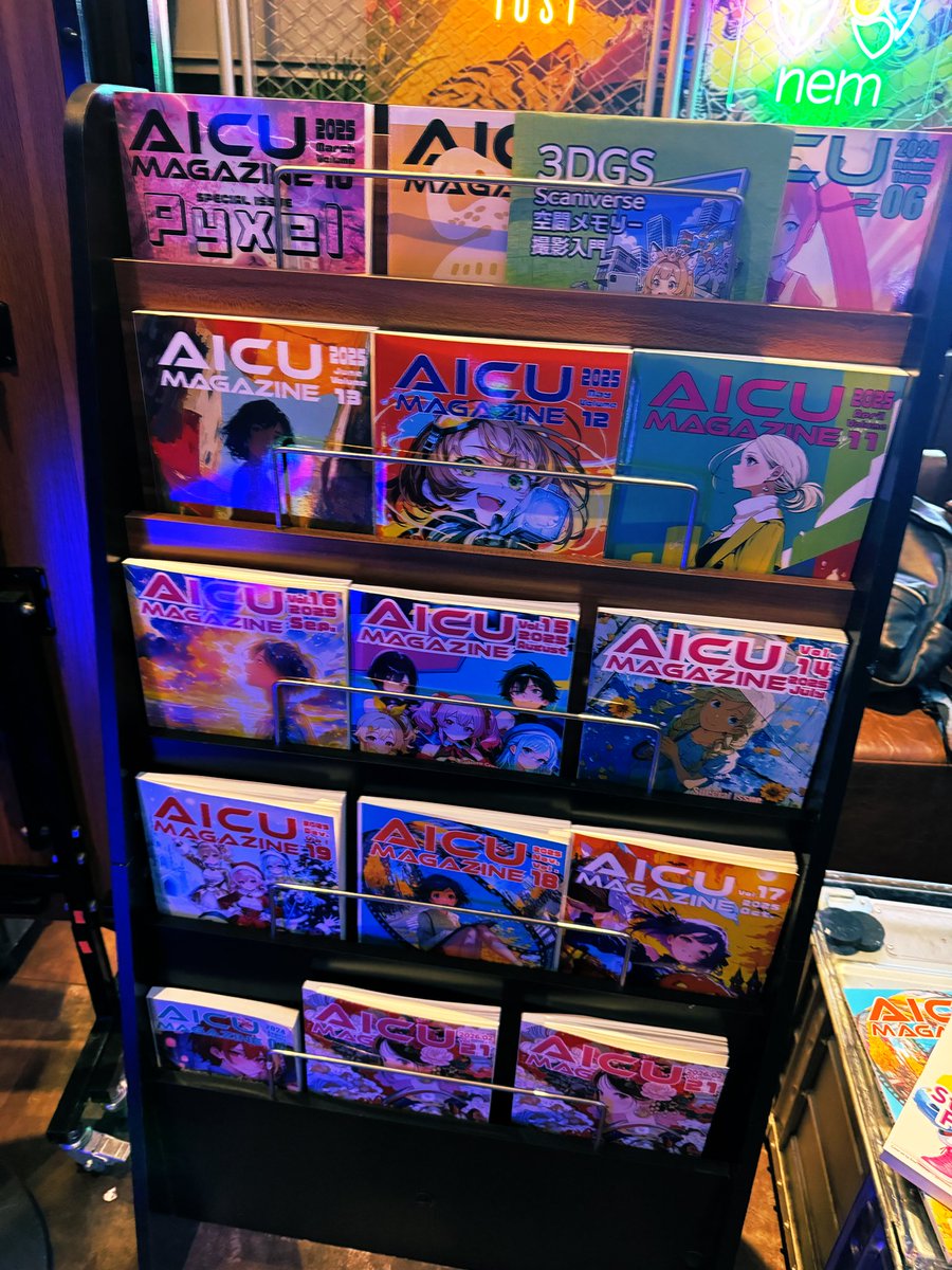 AICU - つくる人をつくる tweet media