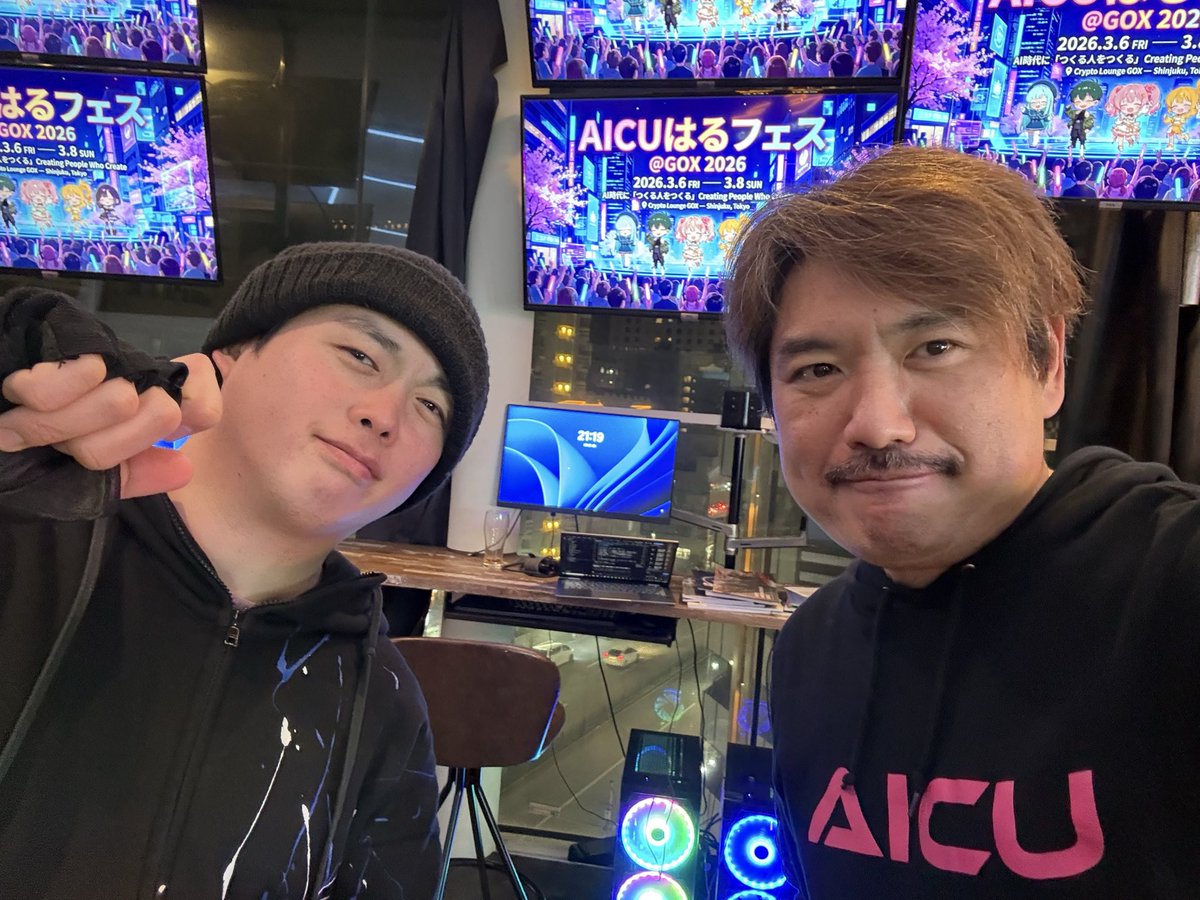 AICU - つくる人をつくる tweet media