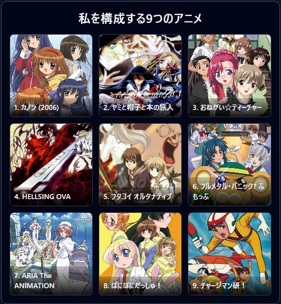 invoar's tweet photo. #私を構成する9つのアニメ

1. カノン (2006)
2. ヤミと帽子と本の旅人
3. おねがい☆ティーチャー
4. HELLSING OVA
5. フタコイ オルタナティブ
6. フルメタル・パニック? ふもっふ
7. ARIA The ANIMATION
8. ぱにぽにだっしゅ！
9. チャージマン研！

https://t.co/WGP1AkPux2
チャー研の異質さよ https://t.co/kzzMlZLXQ6