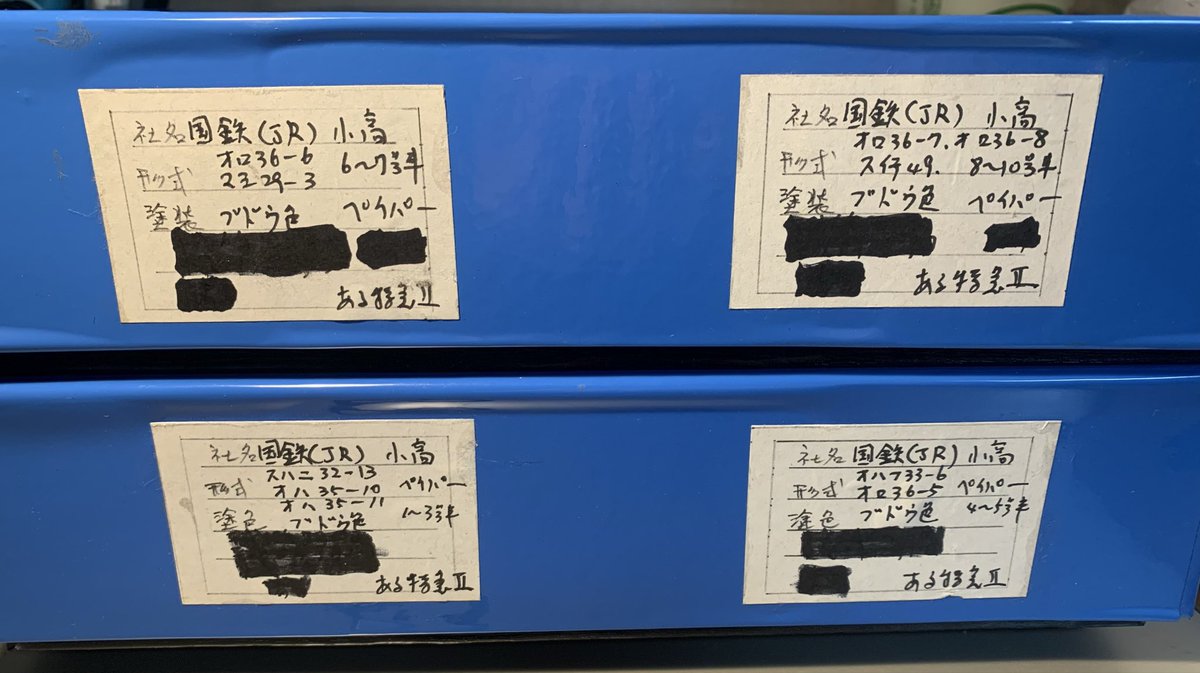 大きな模型に憧れて tweet media