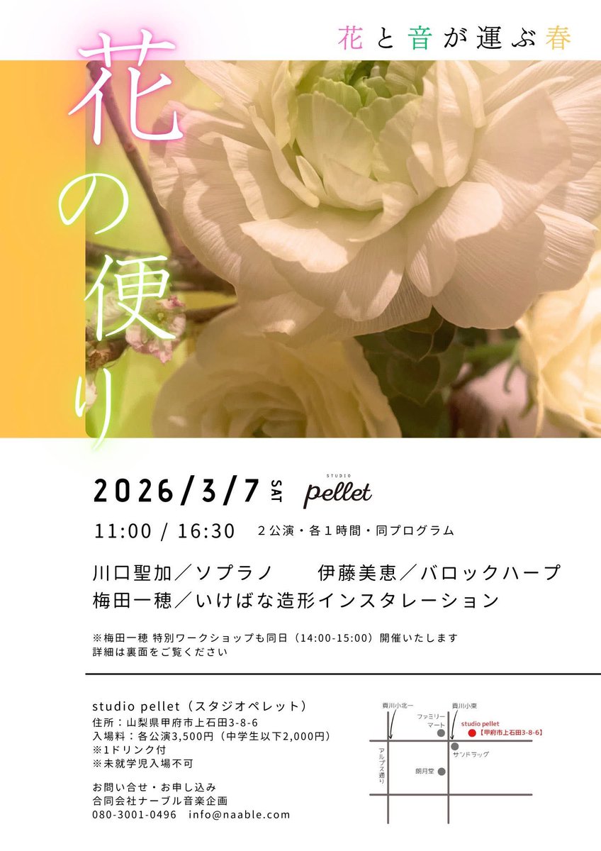 伊藤美恵 Mie Ito tweet media