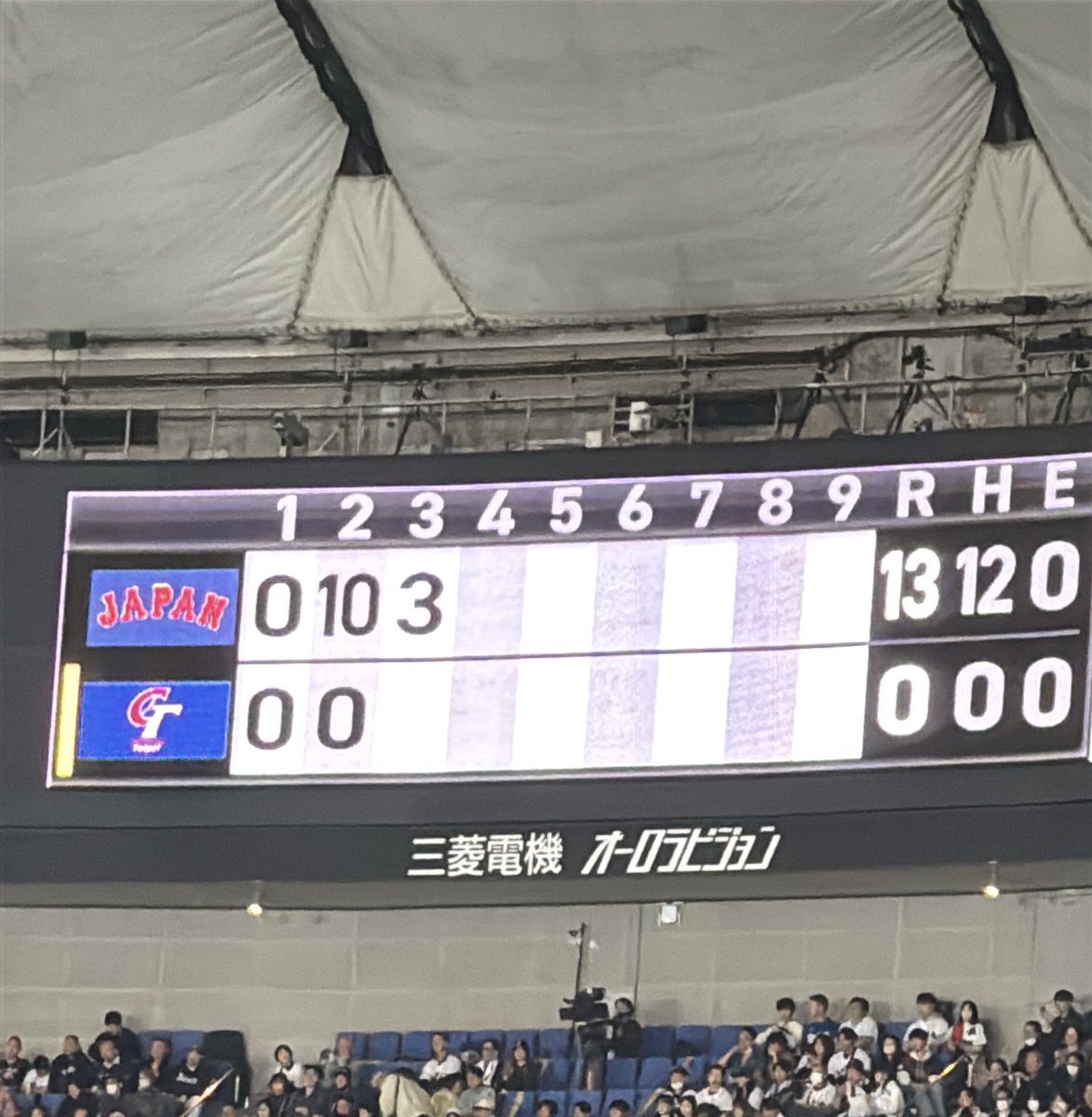 mcc_kiyo's tweet photo. 東京ドームから帰宅中
家に居たら飯食いながらスマホでYouTubeでも見ながら横目で観戦になるところだったな、、、
#侍ジャパン https://t.co/PmFaVxaq15