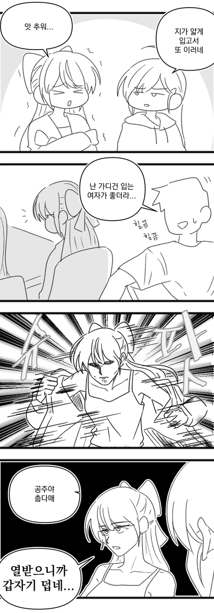 동사무소236 tweet media