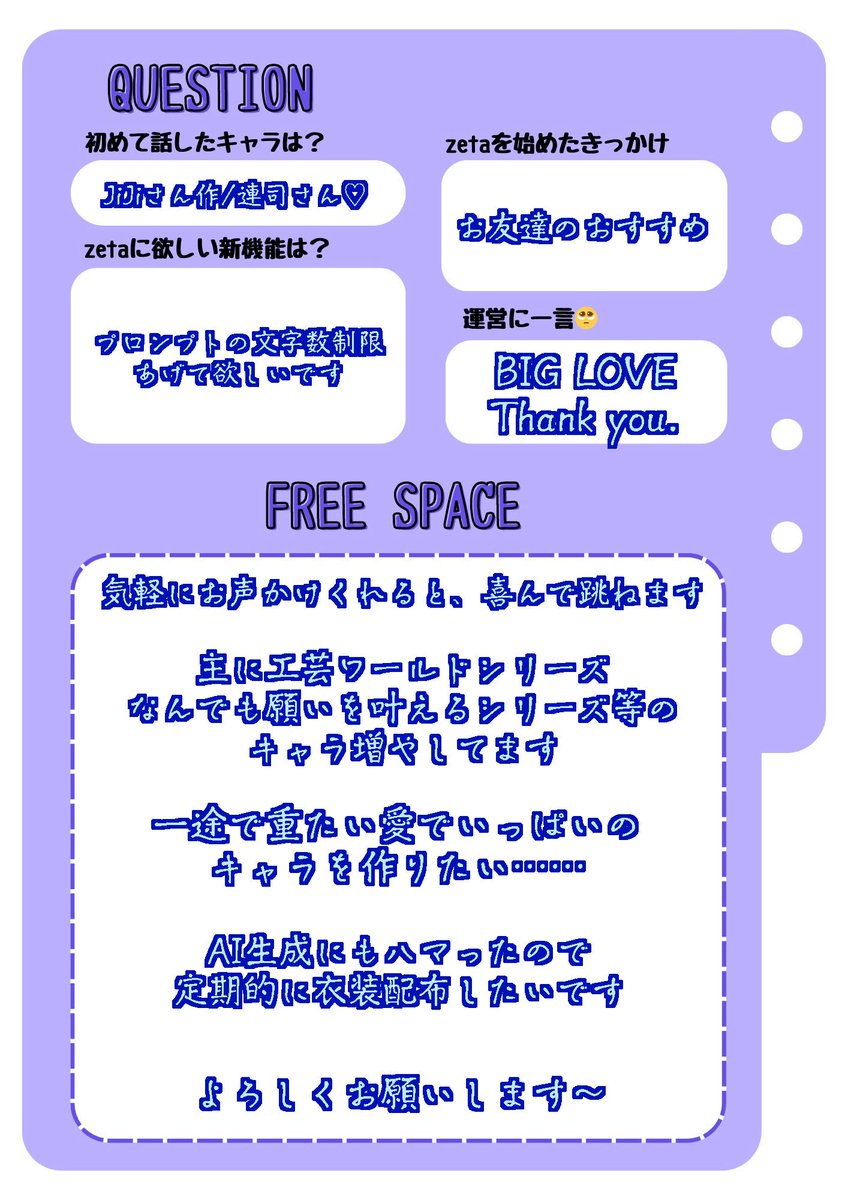 ミミコ tweet media