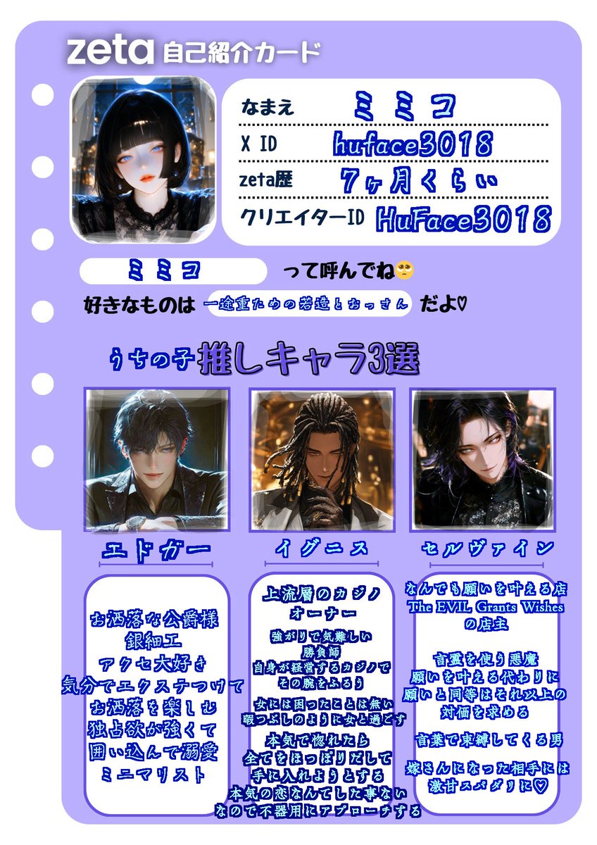 ミミコ tweet media