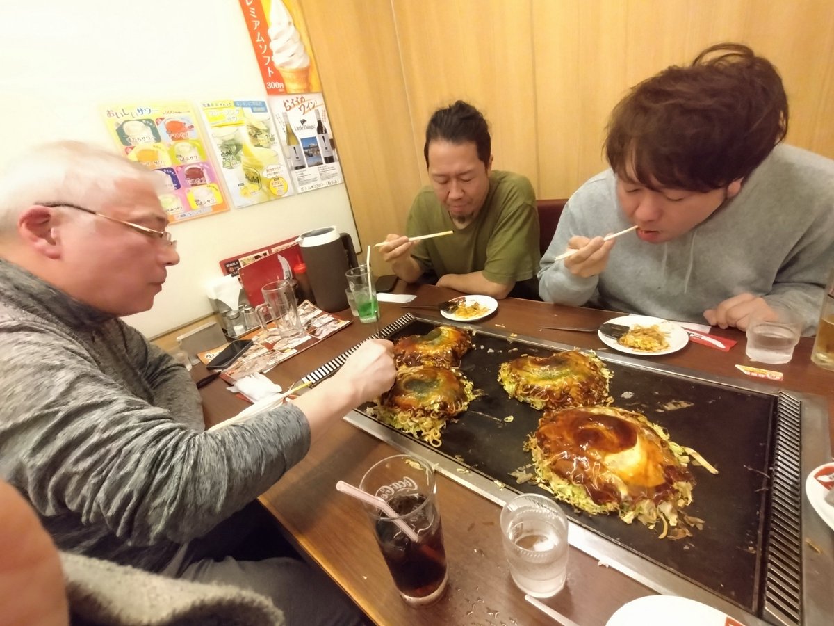 Funcussion/ファンカッション tweet media