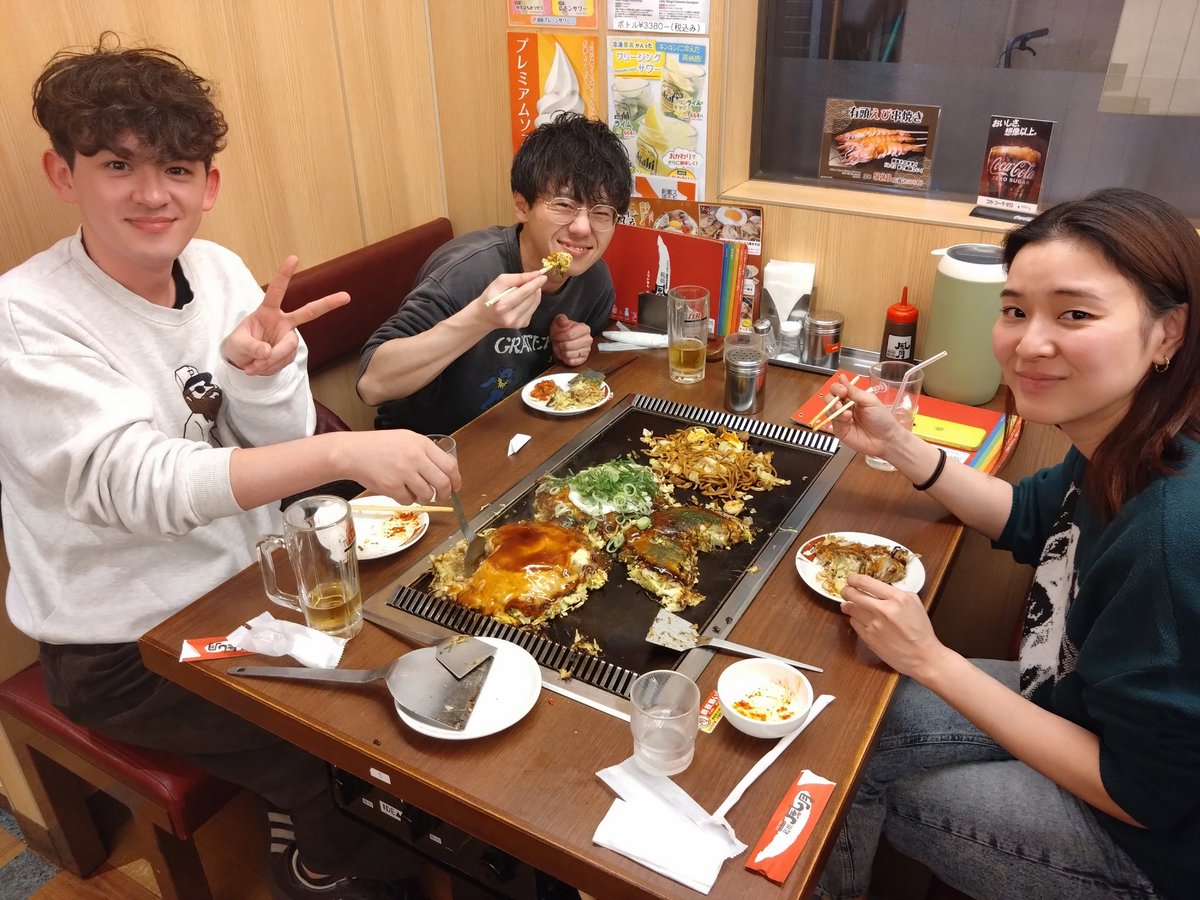 Funcussion/ファンカッション tweet media