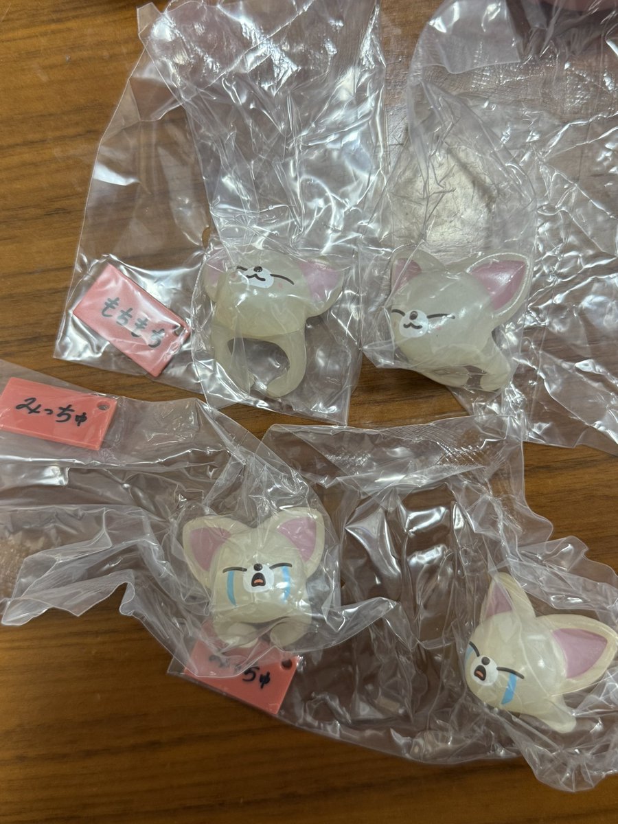 skullskz's tweet photo. StrayKids スキズ SKZOO クリア リング ガチャ交
換
【譲】🦊みっちゅ②、もちもち②
【求】🥟大好き＞＞🥟他３種

大阪手渡し＞郵送
お気軽にお声掛けください！
まとめてだと喜びます😊 https://t.co/0WMRrx2PS0