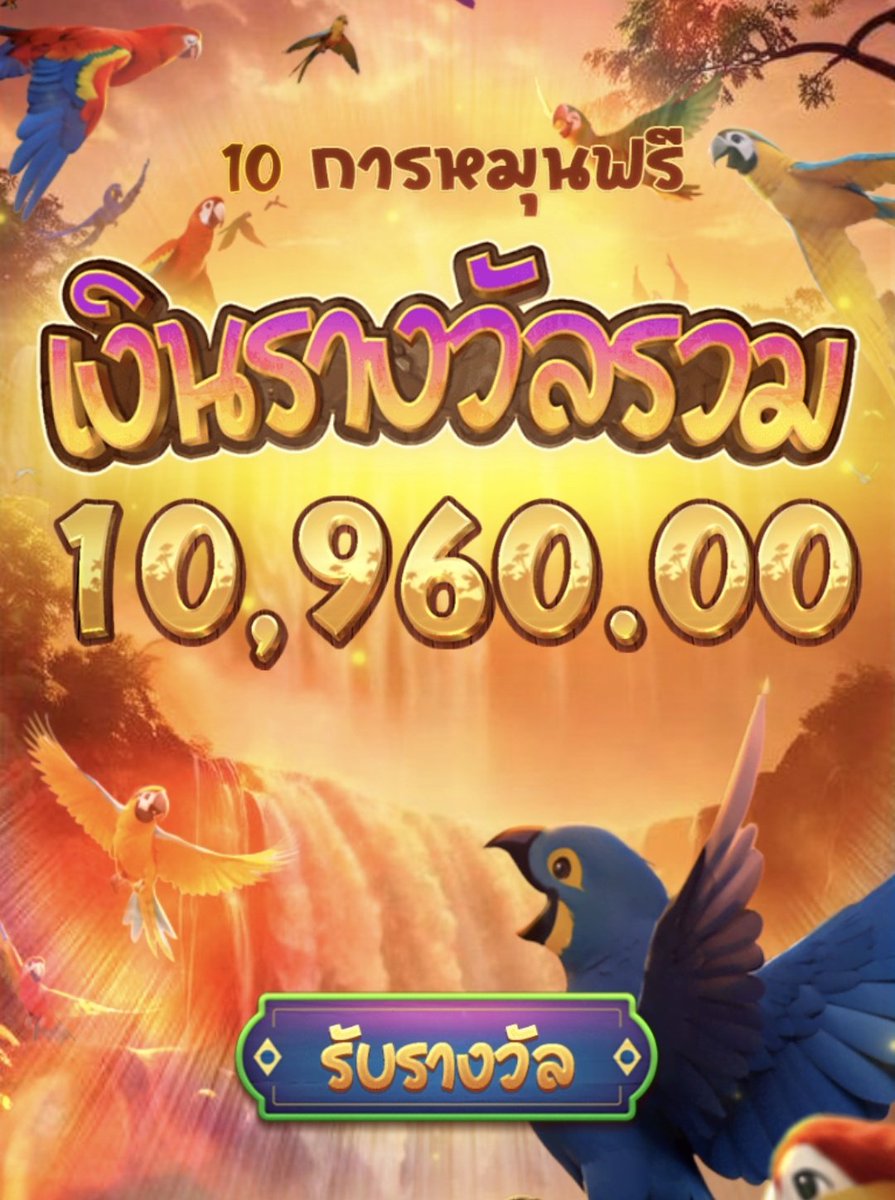 ทุน 5000 แตก 40,000  เข้าไปกดเบท500 เลย ได้นกมา 20,000 ปรับเบทมา200 เข้าฟรี แตกอีก10,000 ไม่น่าลดเบทเลย😂ไหลนอกอีกรวม40,000

พิกัด
betflixrs.com/register/aff/T…

<a href="/Thekodomo787/">lord โคโดโมะ นักคณิตศาสตร์โอลิมปัส</a>