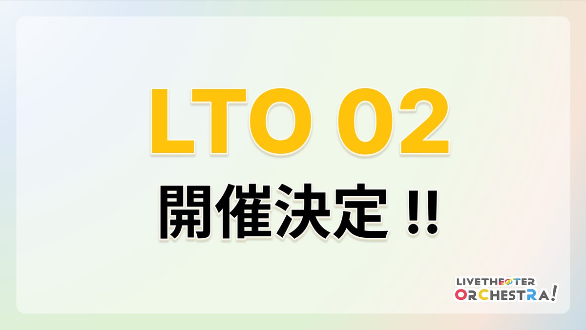 Live The@ter Orchestra tweet media