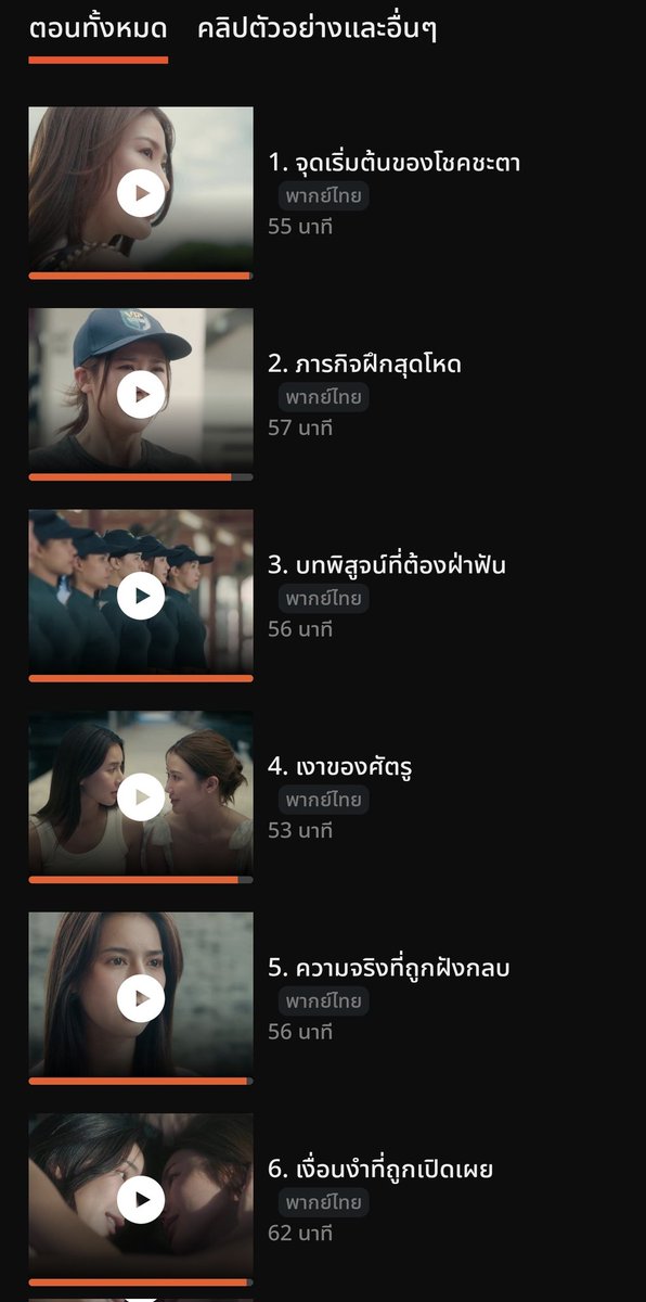 ชมหมีเป็นมามี้ปลอม tweet media