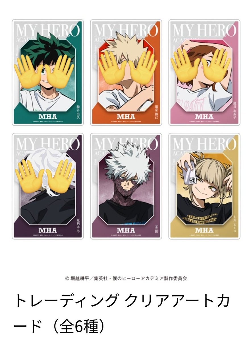 生牡蠣🍺🦪 tweet media