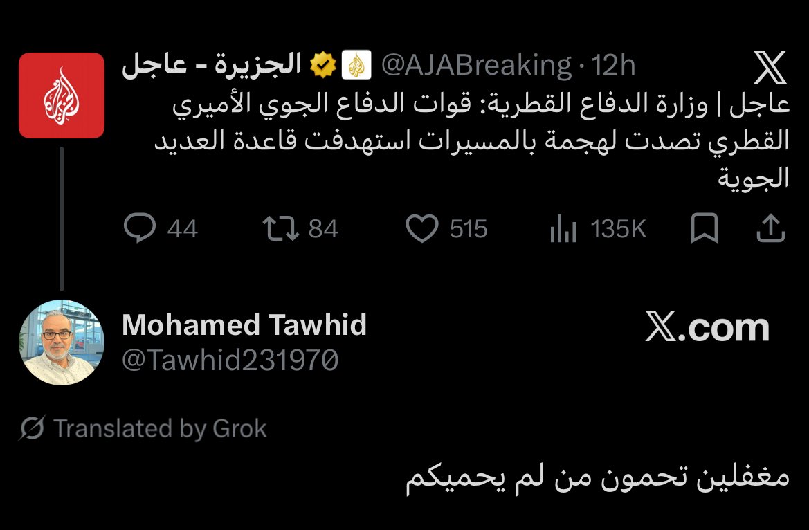 والله لو تحذف من اليوم لين بكره

<a href="/Tawhid231970/">Mohamed Tawhid</a>