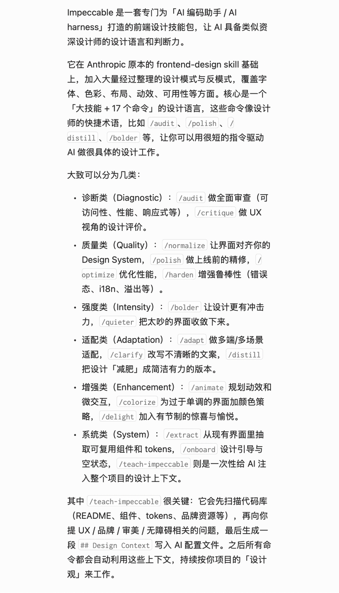 dingyi tweet picture