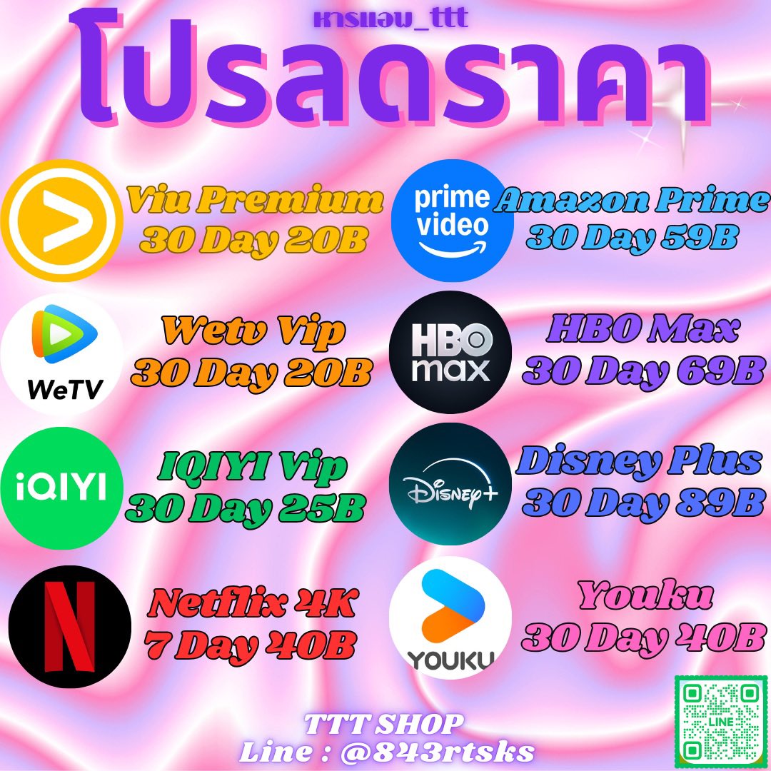 ttt_thanongsak's tweet photo. 💐โปรลดราคา

Viu 30 Day 20 B

Wetv 30 Day 20 B

iQIYI 30 Day 25 B

( โปรพิเศษ 3 แอปเพียง 55 B )

- เเอพอื่นก็มีนะครับ
- มีทั้งเเบบจอหาร/ส่วนตัว

( รีทวิตก่อนรับโปร )
 สนใจสั่งซื้อ : https://t.co/UfWGHMueFq

#หารViu #หารIQIYIราคาถูก #หารwetv #หารiQiyi #หารiqiyi #หารnetflix #หารdisneyplus #หารnetflixราคาถูก #หารwetvราคาถูก