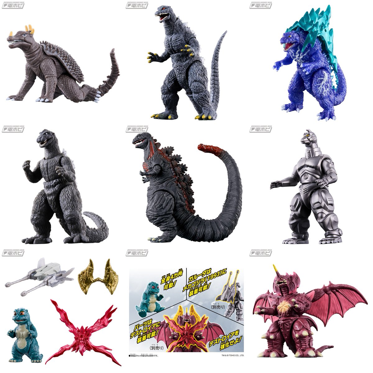 今日の話題】「#ゴジバースト」サンダーゴジラやゴジラ（1954