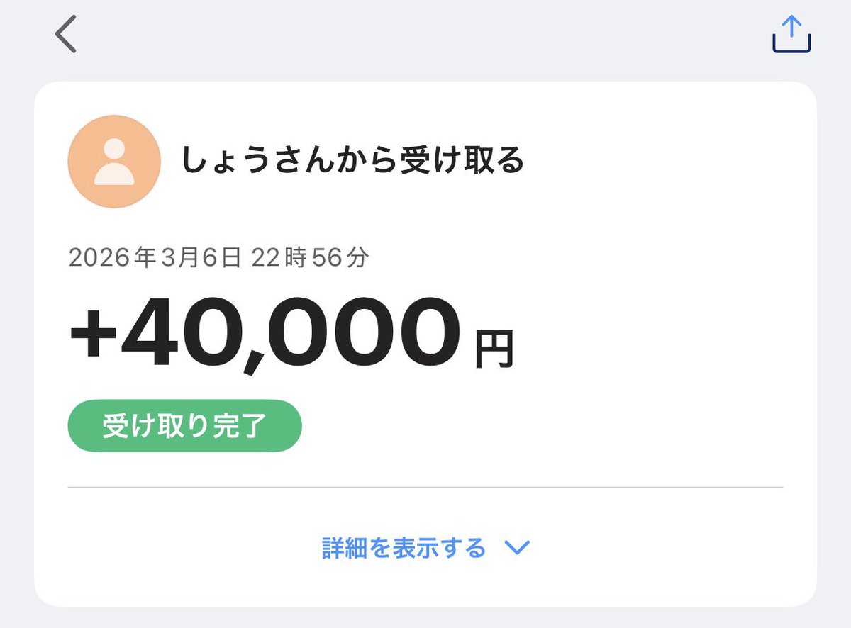 れいみ tweet media